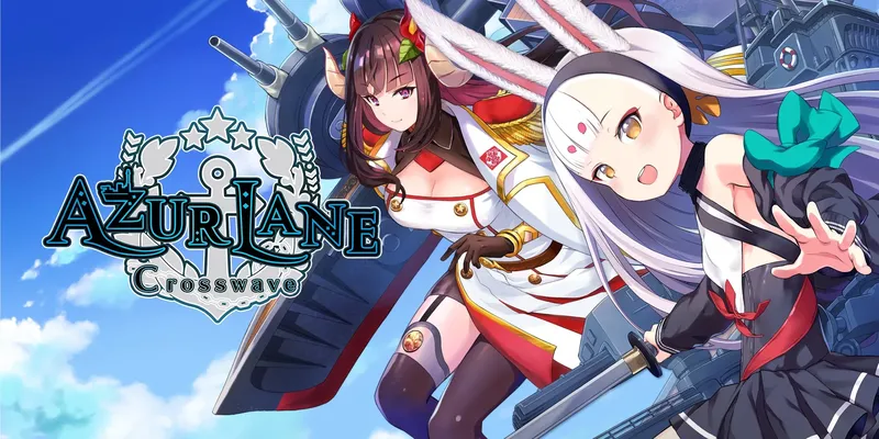 Azur Lane - Azur Lane