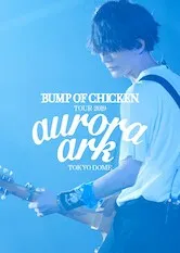 BUMP OF CHICKEN TOUR 2019 aurora ark TOKYO DOME