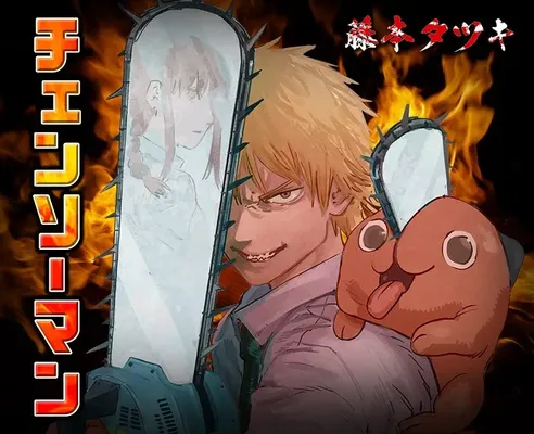 Chainsaw Man Chainsaw Man