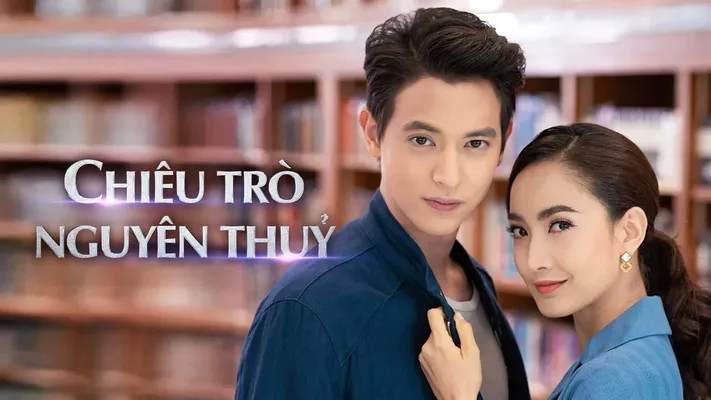 Chiêu Trò Nguyên Thủy - Chiêu Trò Nguyên Thủy