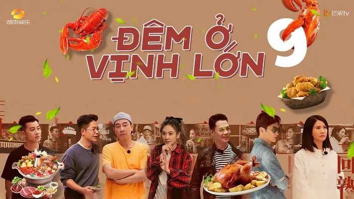 Đêm Ở Vịnh Lớn Đêm Ở Vịnh Lớn