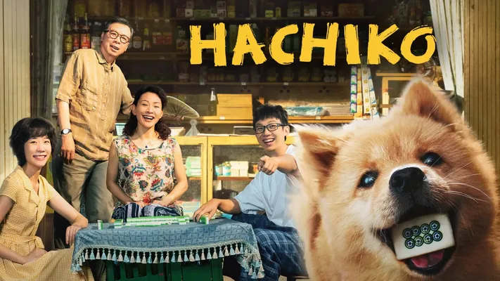 HACHIKO HACHIKO