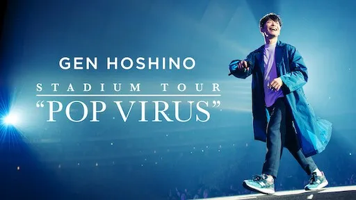 HOSHINO GEN: Chuyến lưu diễn "POP VIRUS" HOSHINO GEN: Chuyến lưu diễn "POP VIRUS"