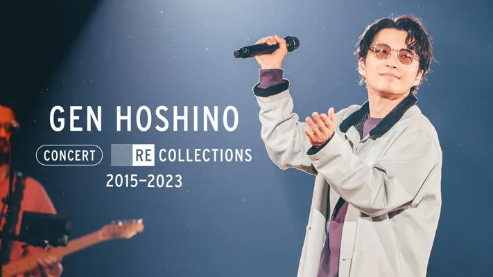 Hoshino Gen: Tuyển tập hòa nhạc 2015-2023 Hoshino Gen: Tuyển tập hòa nhạc 2015-2023