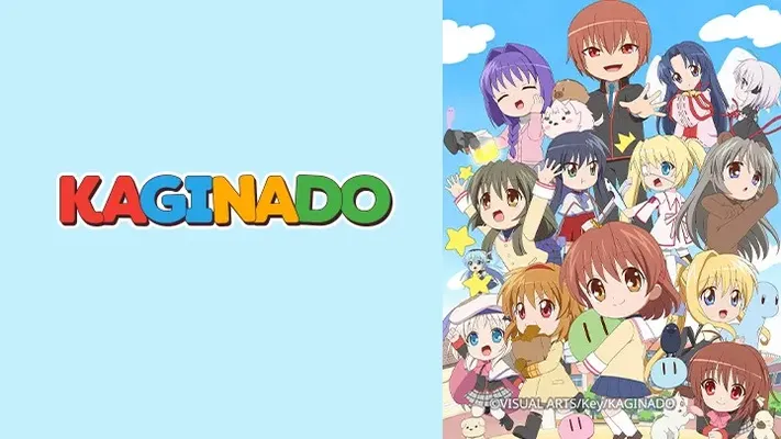 Kaginado - Kaginado