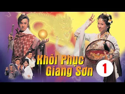 Khôi Phục Giang Sơn  - Khôi Phục Giang Sơn 