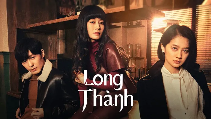 Long Thành Long Thành