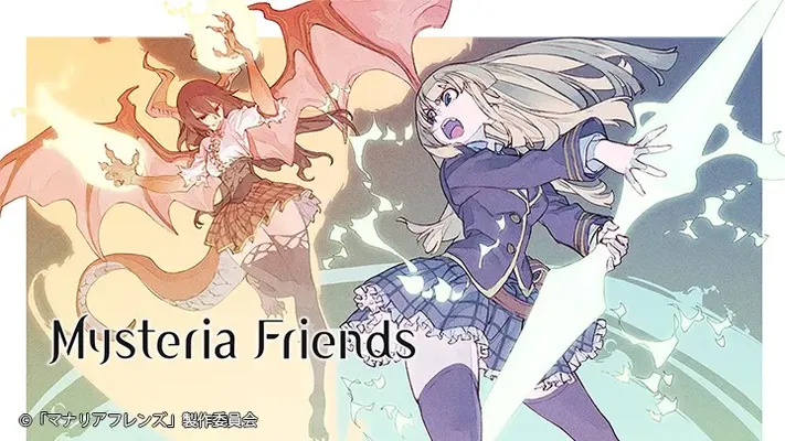 Mysteria Friends - Mysteria Friends