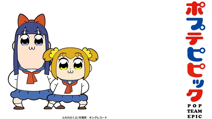 Pop Team Epic - Pop Team Epic