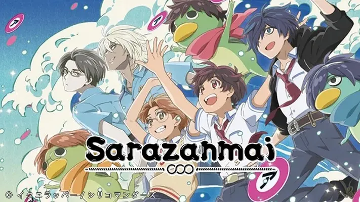 Sarazanmai - Sarazanmai