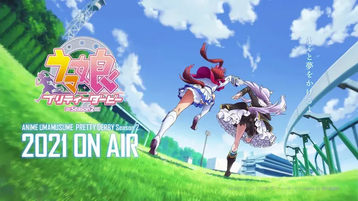 Uma Musume Pretty Derby Phần 2 Uma Musume Pretty Derby Phần 2