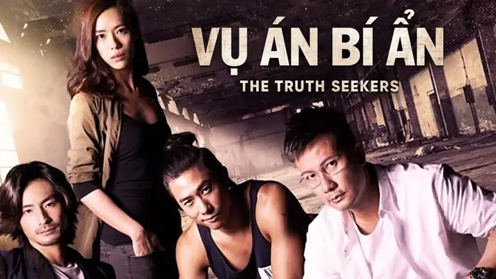 Vụ Án Bí Ẩn - Vụ Án Bí Ẩn